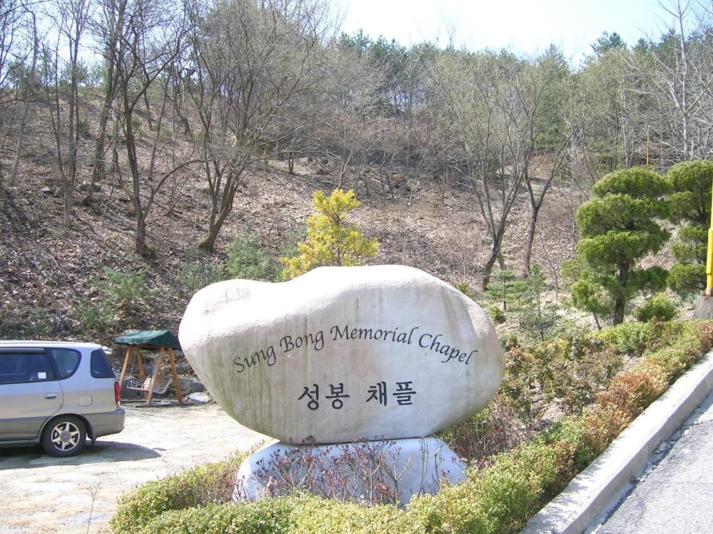 DSCN3462.JPG