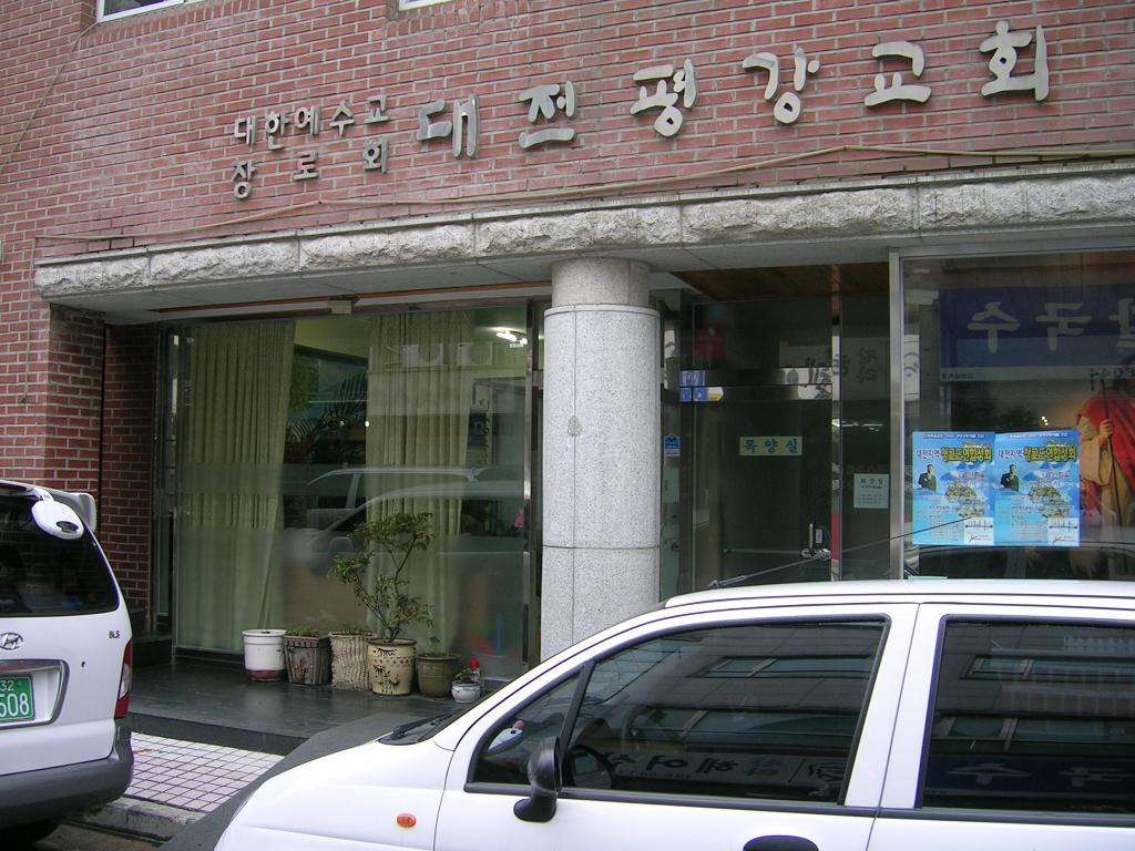 DSCN0032.JPG