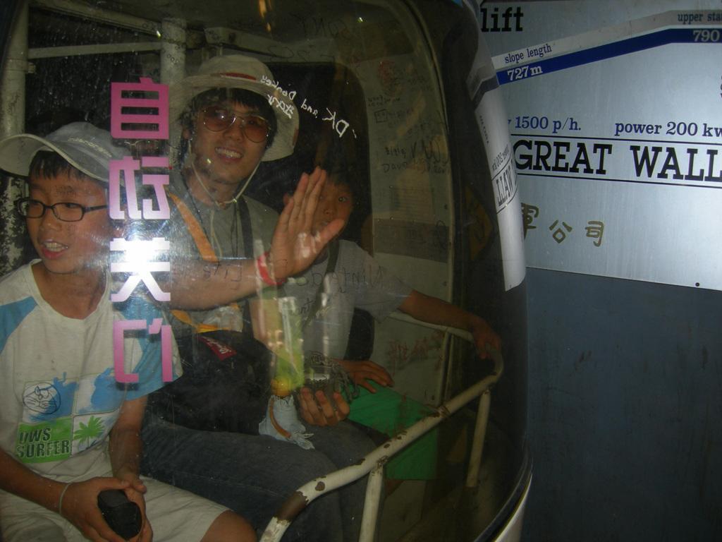 DSCN3813.jpg
